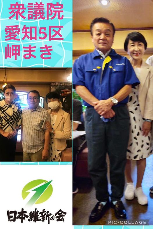 愛国クラブ例会に支援者さん方と参加させていただきました。 岬 まき後援会 佐野会長からのご挨拶とご紹介ありがとうございます。いつも大きな支えと励ましをいただいていたす。