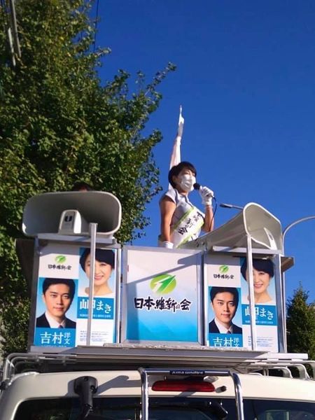 愛知5区 の #名古屋市中村区 中村公園駅バスターミナル前にて【#チーム岬まき】朝の街宣活動【#秋の岬まつり】を開催中!