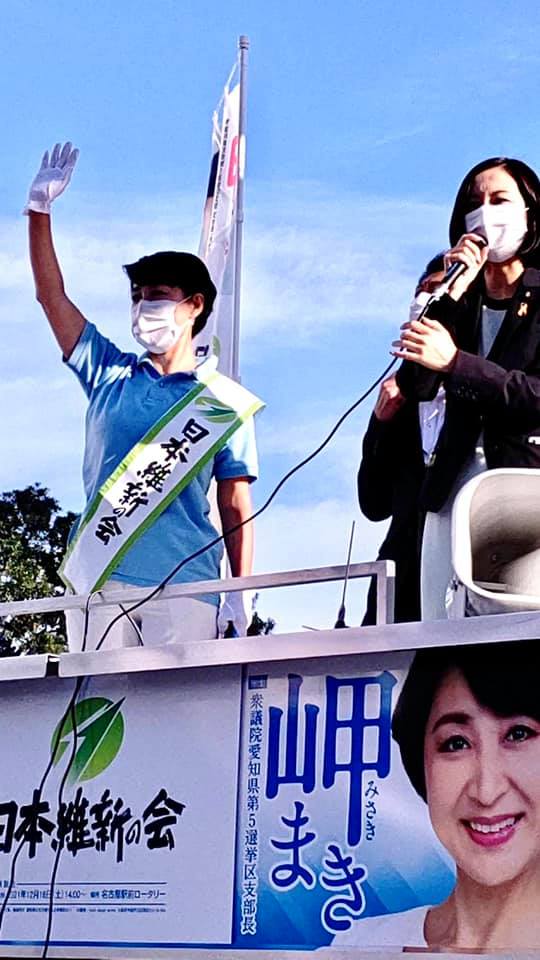 【岬まき】応援街頭演説 第3弾
日本維新の会 梅村みずほ 参議院議員が国会を終えて急遽名古屋入りしてくださいました!