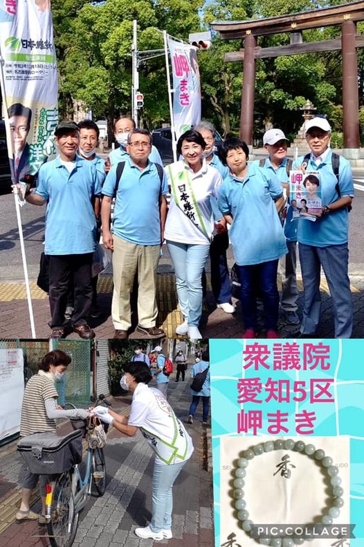 名古屋市中村区豊国神社の参道で行われる九の市はすっかり定番活動!
出店の方々とも顔見知り、お馴染みのお客様にも会えて覚えていただけるのは嬉しい!
