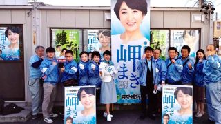 衆議院議員選挙　最終日！