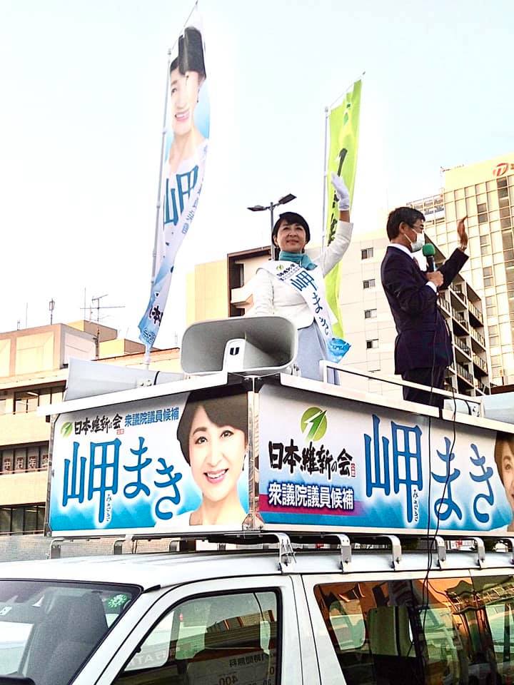 午後からラストまで柴田巧 参議院議員がリピート応援弁士 4箇所で街頭演説会を決行【岬まき】後援会 会長も駆けつけてくださいました。