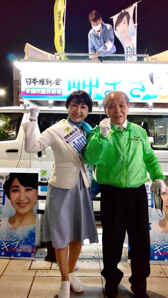 日本維新の会 #鈴木宗男 参議院議員が応援弁士📣に駆けつけてくださいました。
熱く、情に溢れ、心に訴える演説をいただき、多く方が足を止めて耳を傾けてくださいました。