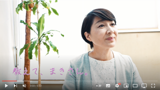 スペシャル動画まとめ