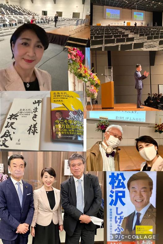 松沢成文参議院議員の新著「北条五代　奇跡の100年」（ワニブックスPLUS出版）の出版記念講演会にて司会の大役を務めさせていただきました