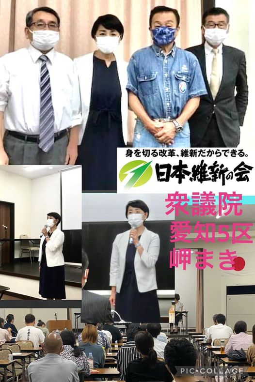 地元の支援者さんとのナゴヤモーニング後は後援会の方とご挨拶周りに精を出しておりました。 午後からはウイグル人権集会in愛知にお招きいただきました。