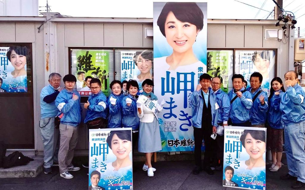 2021.10.30.土 #チーム岬まき 衆議院議員選挙　最終日！ いってきまーす！