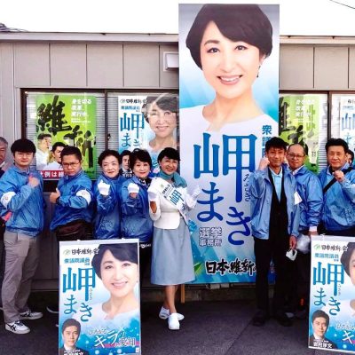 2021.10.30.土 #チーム岬まき 衆議院議員選挙　最終日！ いってきまーす！